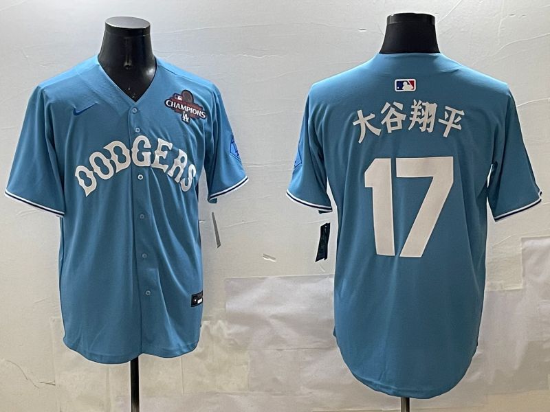Men Los Angeles Dodgers #17 Ohtani Light Blue Joint Name 2025 Nike MLB Jersey style 4->los angeles dodgers->MLB Jersey